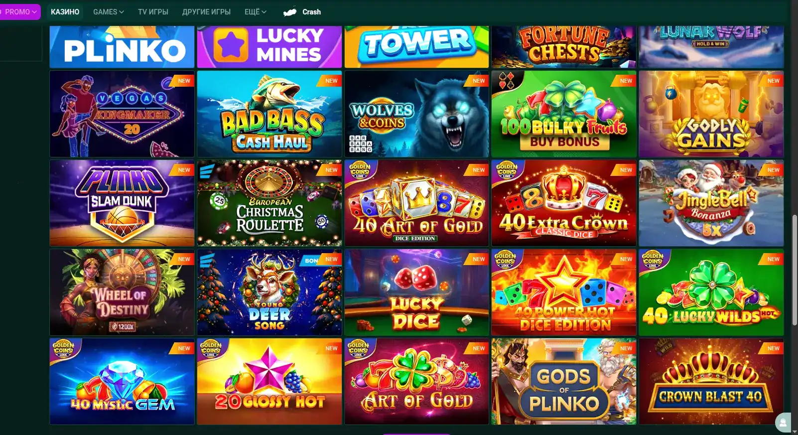 гейминг в Matreshka — настройка бонусов от 100%